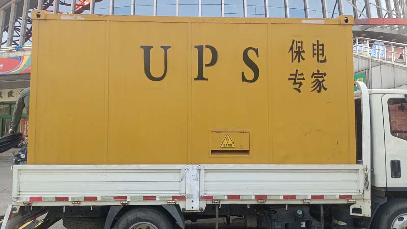 天宁怎样判断柴油发电机组和UPS电源的配合工作是否正常?